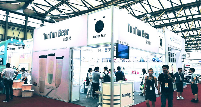 热烈祝贺2019第113届中国日用百货商品交易会在上海新国际博览中心隆重开幕! 热烈祝贺2019第113届中国日用百货商品交易会在上海新国际博览中心隆重开幕!