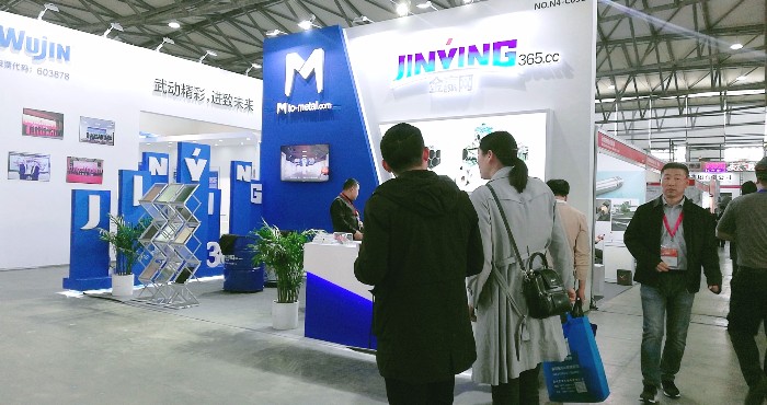 热烈祝贺2019第二十届上海国际冶金工业展览会/耐火材料展/钢管工业展在上海新国际博览中心隆重开幕! 热烈祝贺2019第二十届上海国际冶金工业展览会/耐火材料展/钢管工业展在上海新国际博览中心隆重开幕!