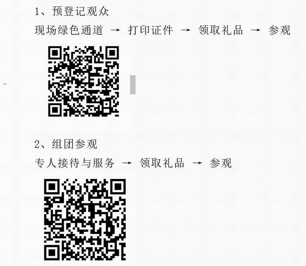 2022生物发酵展（济南），展前必读，最全观展攻略带您玩转“发酵圈”
