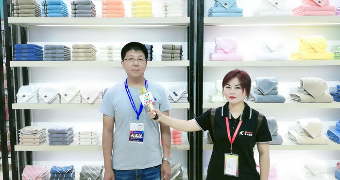 热烈祝贺2019第113届中国日用百货商品交易会在上海新国际博览中心隆重开幕! 热烈祝贺2019第113届中国日用百货商品交易会在上海新国际博览中心隆重开幕!