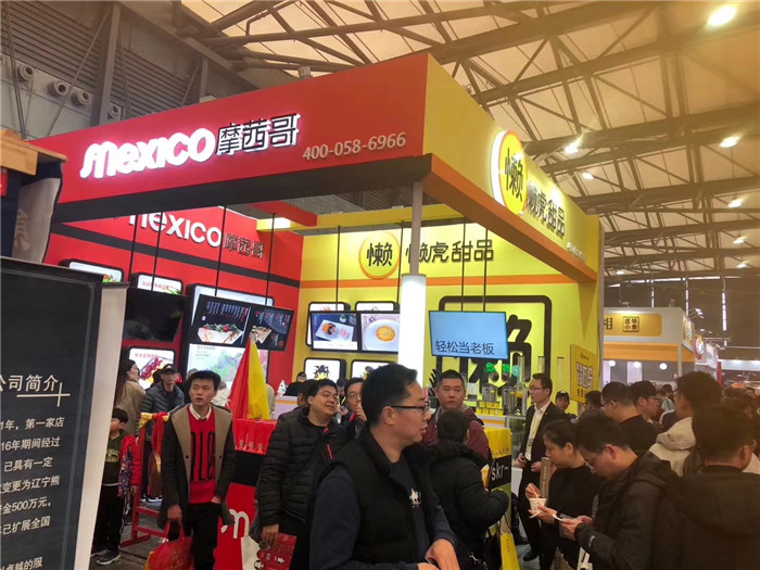 2019上海国际餐饮美食加盟展在上海新国际博览中心隆重开幕 2019上海国际餐饮美食加盟展在上海新国际博览中心隆重开幕