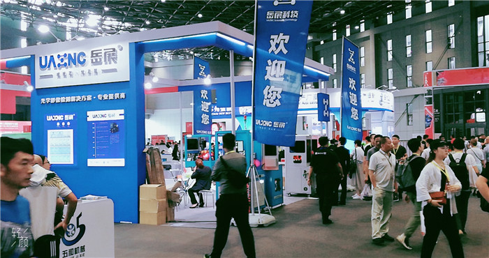 热烈祝贺2019上海紧固件专业展暨第十届上海汽车紧固件展在上海国家会展中心隆重开幕! 热烈祝贺2019上海紧固件专业展暨第十届上海汽车紧固件展在上海国家会展中心隆重开幕!