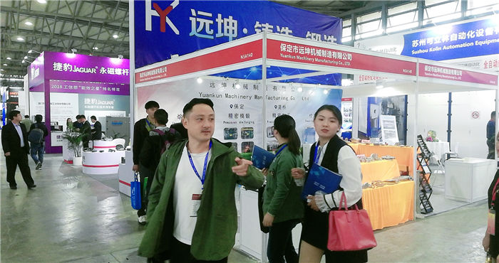 热烈祝贺2019第二十届上海国际冶金工业展览会/耐火材料展/钢管工业展在上海新国际博览中心隆重开幕! 热烈祝贺2019第二十届上海国际冶金工业展览会/耐火材料展/钢管工业展在上海新国际博览中心隆重开幕!