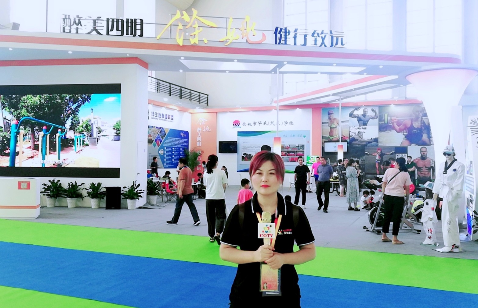 热烈祝贺2019中国(宁波)体育产品博览会在宁波国际会议展览中心隆重开幕! 热烈祝贺2019中国(宁波)体育产品博览会在宁波国际会议展览中心隆重开幕!