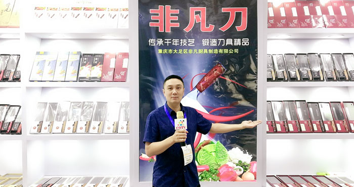 热烈祝贺2019第113届中国日用百货商品交易会在上海新国际博览中心隆重开幕! 热烈祝贺2019第113届中国日用百货商品交易会在上海新国际博览中心隆重开幕!