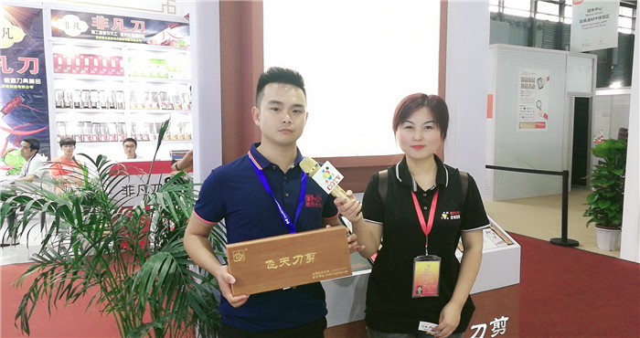 热烈祝贺2019第113届中国日用百货商品交易会在上海新国际博览中心隆重开幕! 热烈祝贺2019第113届中国日用百货商品交易会在上海新国际博览中心隆重开幕!