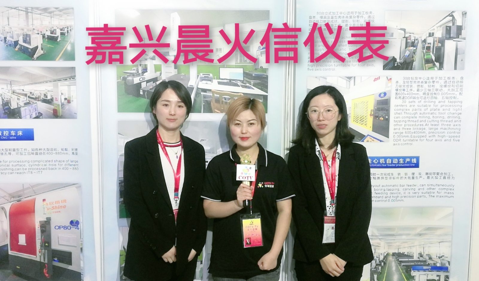 热烈祝贺2019第二十届上海国际冶金工业展览会/耐火材料展/钢管工业展在上海新国际博览中心隆重开幕! 热烈祝贺2019第二十届上海国际冶金工业展览会/耐火材料展/钢管工业展在上海新国际博览中心隆重开幕!
