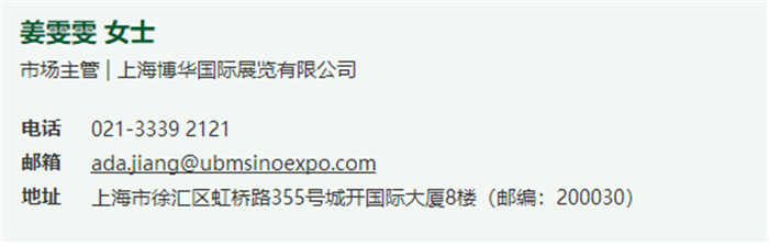 热烈祝贺2019第二十五届上海国际加工包装展览会在上海国家会展中心隆重开幕! 热烈祝贺2019第二十五届上海国际加工包装展览会在上海国家会展中心隆重开幕!