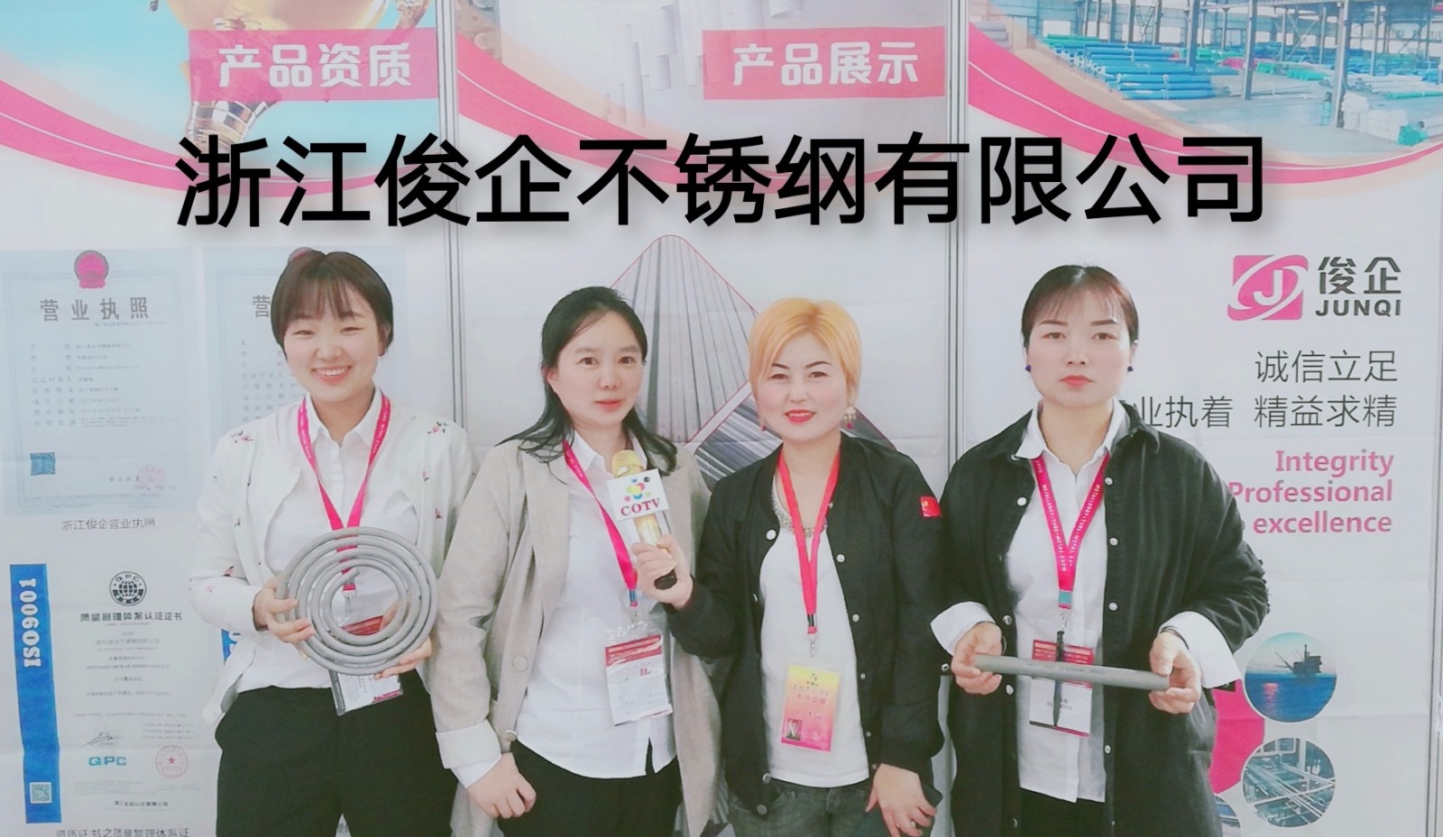 热烈祝贺2019第二十届上海国际冶金工业展览会/耐火材料展/钢管工业展在上海新国际博览中心隆重开幕! 热烈祝贺2019第二十届上海国际冶金工业展览会/耐火材料展/钢管工业展在上海新国际博览中心隆重开幕!