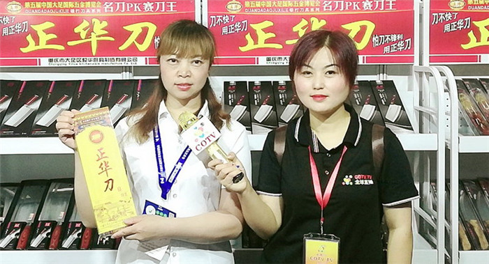 热烈祝贺2019第113届中国日用百货商品交易会在上海新国际博览中心隆重开幕! 热烈祝贺2019第113届中国日用百货商品交易会在上海新国际博览中心隆重开幕!