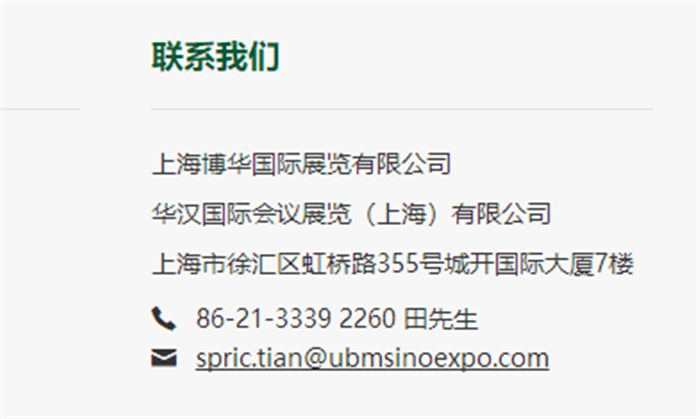 热烈祝贺2019第二十五届上海国际加工包装展览会在上海国家会展中心隆重开幕! 热烈祝贺2019第二十五届上海国际加工包装展览会在上海国家会展中心隆重开幕!