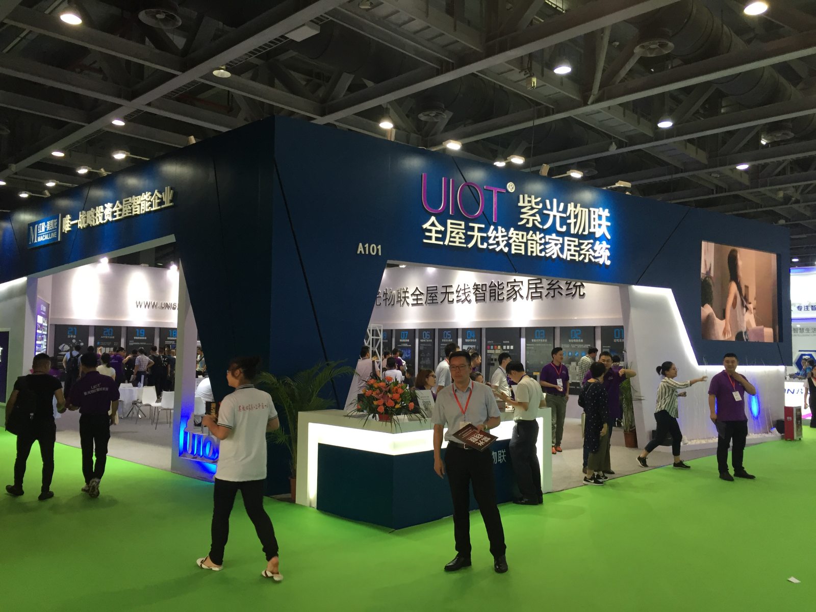 2020广州智能家居展会预定已全面启动! 2020广州智能家居展会预定已全面启动!