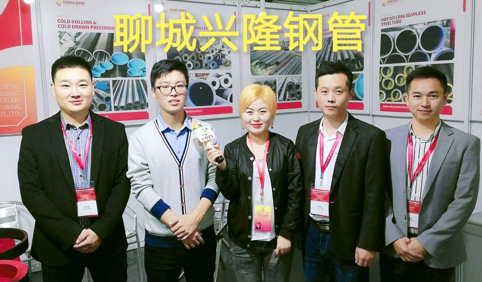 热烈祝贺2019第二十届上海国际冶金工业展览会/耐火材料展/钢管工业展在上海新国际博览中心隆重开幕! 热烈祝贺2019第二十届上海国际冶金工业展览会/耐火材料展/钢管工业展在上海新国际博览中心隆重开幕!