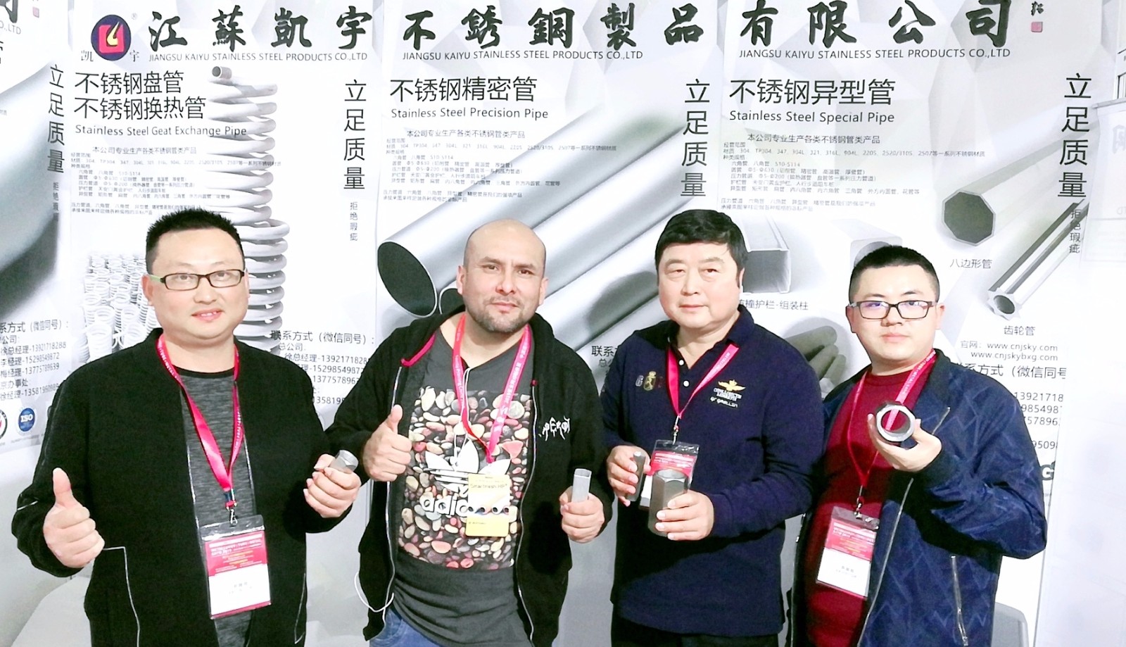 热烈祝贺2019第二十届上海国际冶金工业展览会/耐火材料展/钢管工业展在上海新国际博览中心隆重开幕! 热烈祝贺2019第二十届上海国际冶金工业展览会/耐火材料展/钢管工业展在上海新国际博览中心隆重开幕!