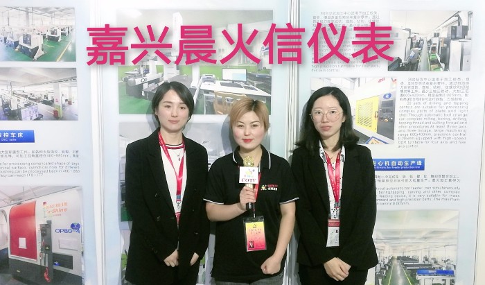 热烈祝贺2019第二十届上海国际冶金工业展览会/耐火材料展/钢管工业展在上海新国际博览中心隆重开幕! 热烈祝贺2019第二十届上海国际冶金工业展览会/耐火材料展/钢管工业展在上海新国际博览中心隆重开幕!