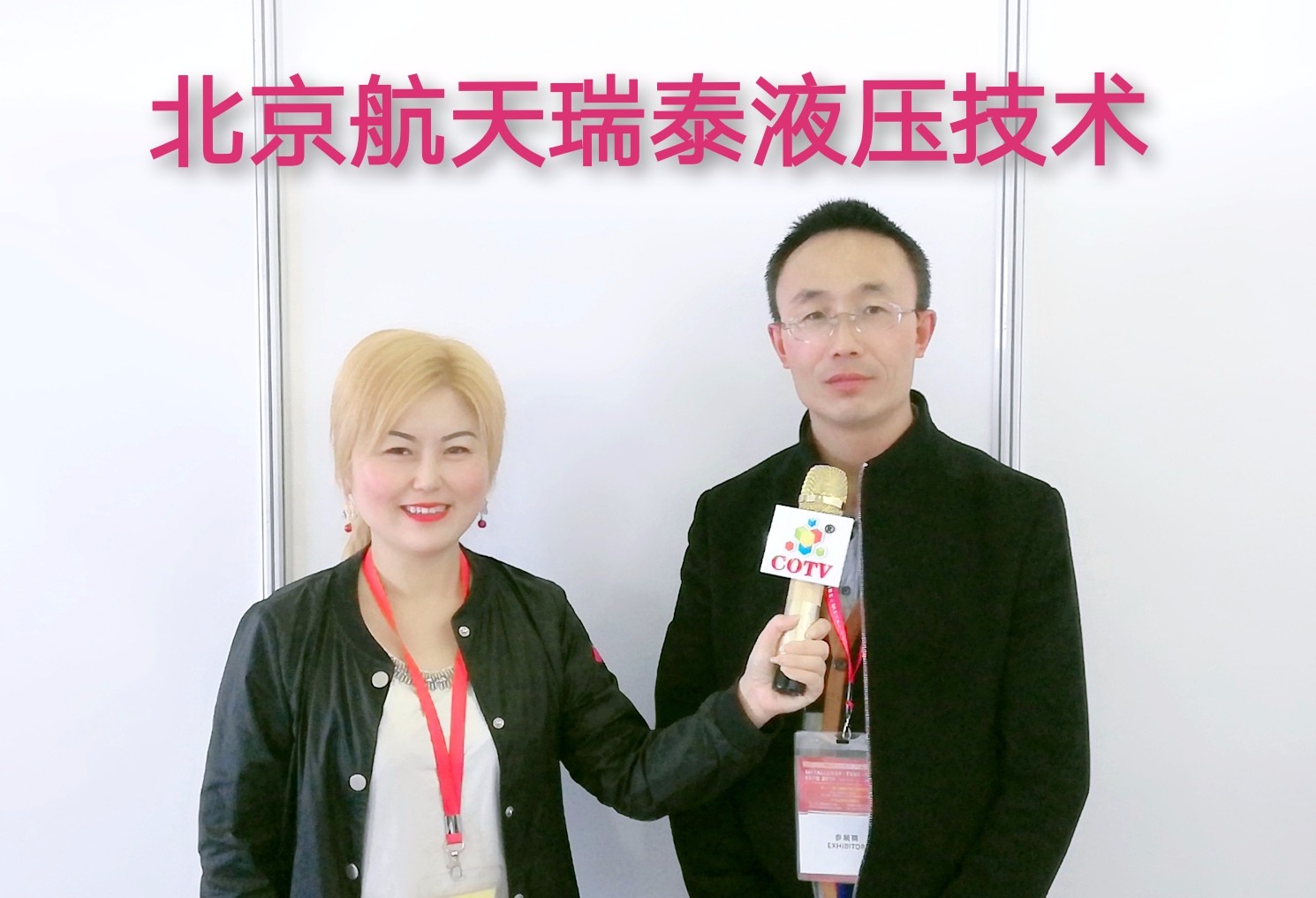 热烈祝贺2019第二十届上海国际冶金工业展览会/耐火材料展/钢管工业展在上海新国际博览中心隆重开幕! 热烈祝贺2019第二十届上海国际冶金工业展览会/耐火材料展/钢管工业展在上海新国际博览中心隆重开幕!