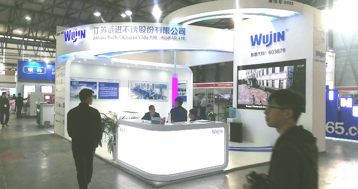 热烈祝贺2019第二十届上海国际冶金工业展览会/耐火材料展/钢管工业展在上海新国际博览中心隆重开幕! 热烈祝贺2019第二十届上海国际冶金工业展览会/耐火材料展/钢管工业展在上海新国际博览中心隆重开幕!