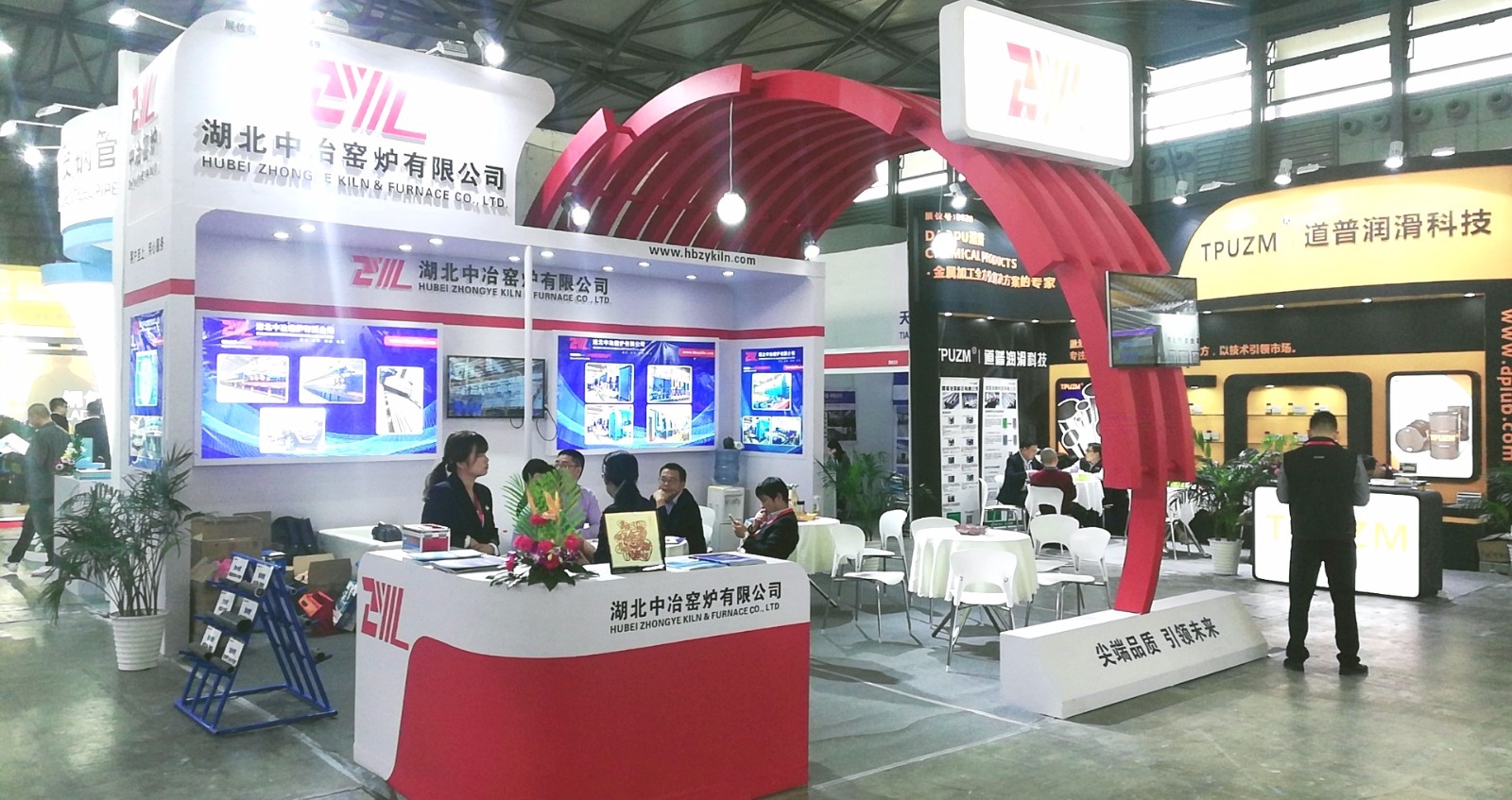 热烈祝贺2019第二十届上海国际冶金工业展览会/耐火材料展/钢管工业展在上海新国际博览中心隆重开幕! 热烈祝贺2019第二十届上海国际冶金工业展览会/耐火材料展/钢管工业展在上海新国际博览中心隆重开幕!