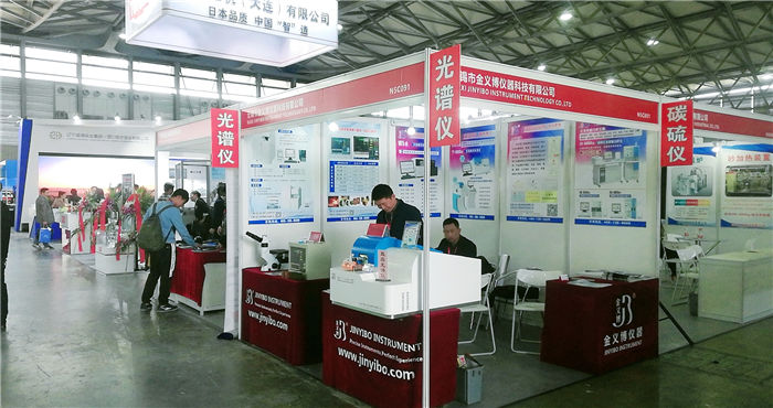 热烈祝贺2019第二十届上海国际冶金工业展览会/耐火材料展/钢管工业展在上海新国际博览中心隆重开幕! 热烈祝贺2019第二十届上海国际冶金工业展览会/耐火材料展/钢管工业展在上海新国际博览中心隆重开幕!