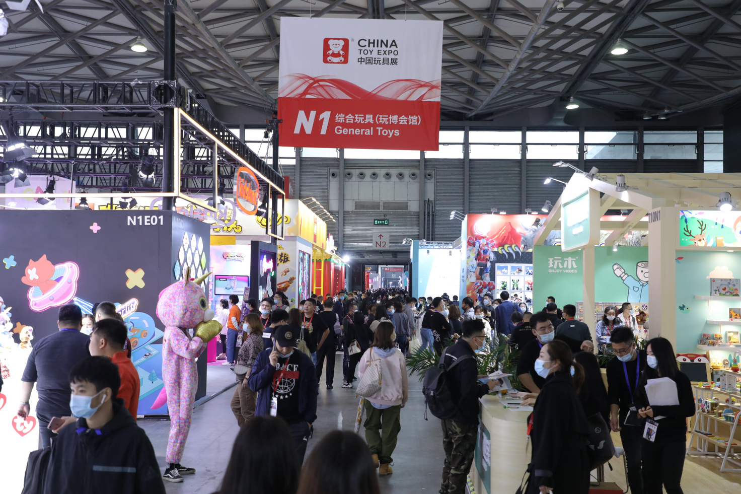 2021中国国际玩具展览会（上海）