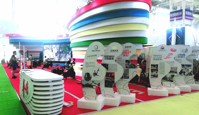 热烈祝贺2019中国(宁波)体育产品博览会在宁波国际会议展览中心隆重开幕! 热烈祝贺2019中国(宁波)体育产品博览会在宁波国际会议展览中心隆重开幕!