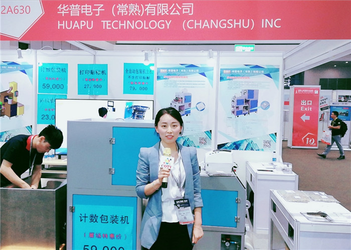 热烈祝贺2019上海紧固件专业展暨第十届上海汽车紧固件展在上海国家会展中心隆重开幕! 热烈祝贺2019上海紧固件专业展暨第十届上海汽车紧固件展在上海国家会展中心隆重开幕!