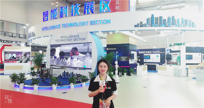 2019首届中国-中东欧国家博览会暨十八届日用消费品博览会在宁波国际会展中心隆重开幕! 2019首届中国-中东欧国家博览会暨十八届日用消费品博览会在宁波国际会展中心隆重开幕!