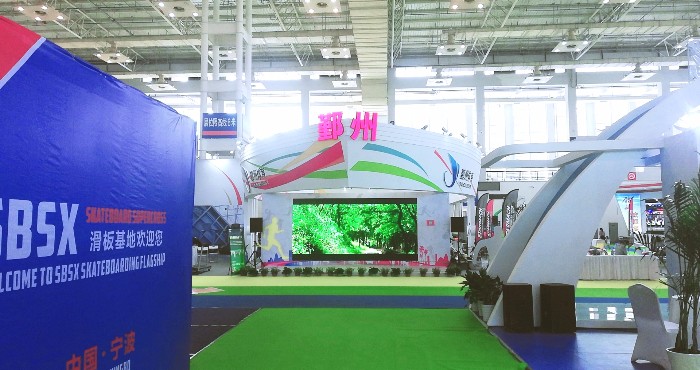热烈祝贺2019中国(宁波)体育产品博览会在宁波国际会议展览中心隆重开幕! 热烈祝贺2019中国(宁波)体育产品博览会在宁波国际会议展览中心隆重开幕!