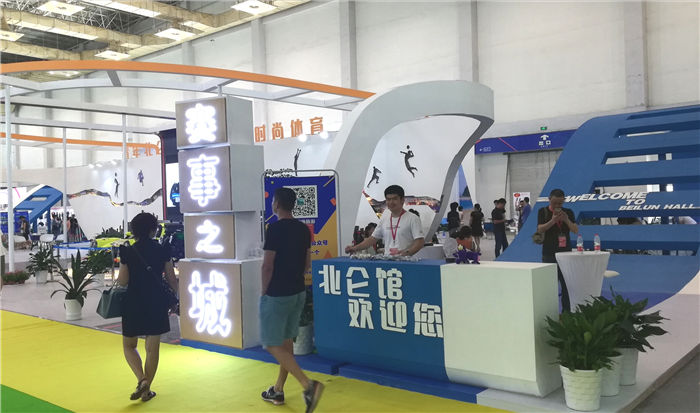 热烈祝贺2019中国(宁波)体育产品博览会在宁波国际会议展览中心隆重开幕! 热烈祝贺2019中国(宁波)体育产品博览会在宁波国际会议展览中心隆重开幕!