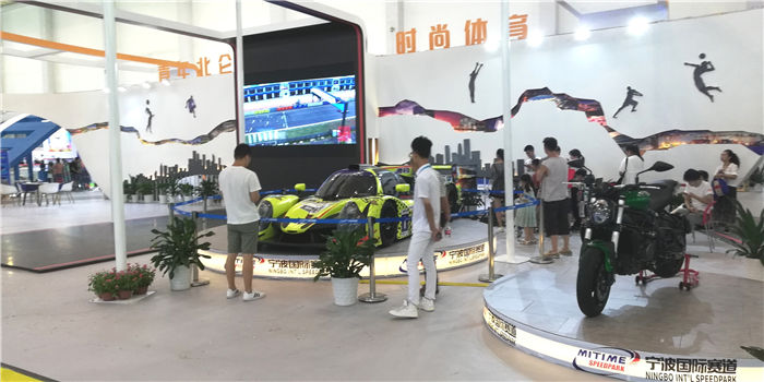 热烈祝贺2019中国(宁波)体育产品博览会在宁波国际会议展览中心隆重开幕! 热烈祝贺2019中国(宁波)体育产品博览会在宁波国际会议展览中心隆重开幕!