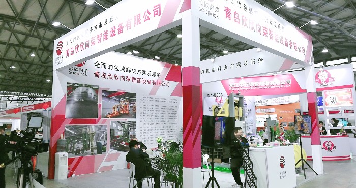 热烈祝贺2019第二十届上海国际冶金工业展览会/耐火材料展/钢管工业展在上海新国际博览中心隆重开幕! 热烈祝贺2019第二十届上海国际冶金工业展览会/耐火材料展/钢管工业展在上海新国际博览中心隆重开幕!