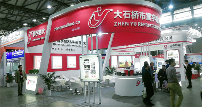 热烈祝贺2019第二十届上海国际冶金工业展览会/耐火材料展/钢管工业展在上海新国际博览中心隆重开幕! 热烈祝贺2019第二十届上海国际冶金工业展览会/耐火材料展/钢管工业展在上海新国际博览中心隆重开幕!