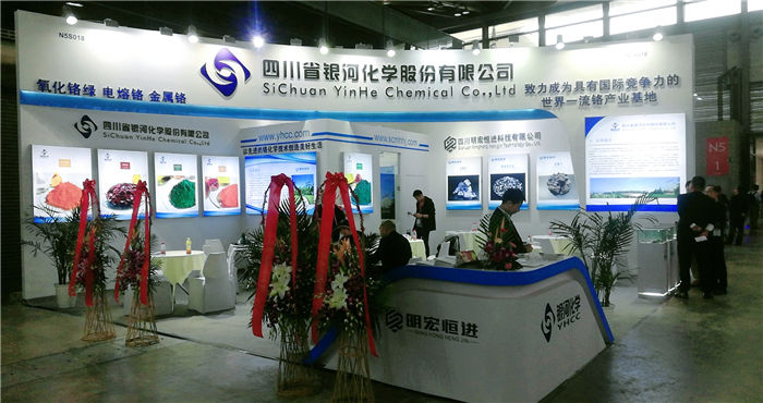热烈祝贺2019第二十届上海国际冶金工业展览会/耐火材料展/钢管工业展在上海新国际博览中心隆重开幕! 热烈祝贺2019第二十届上海国际冶金工业展览会/耐火材料展/钢管工业展在上海新国际博览中心隆重开幕!