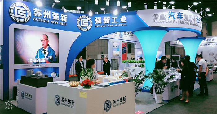 热烈祝贺2019上海紧固件专业展暨第十届上海汽车紧固件展在上海国家会展中心隆重开幕! 热烈祝贺2019上海紧固件专业展暨第十届上海汽车紧固件展在上海国家会展中心隆重开幕!