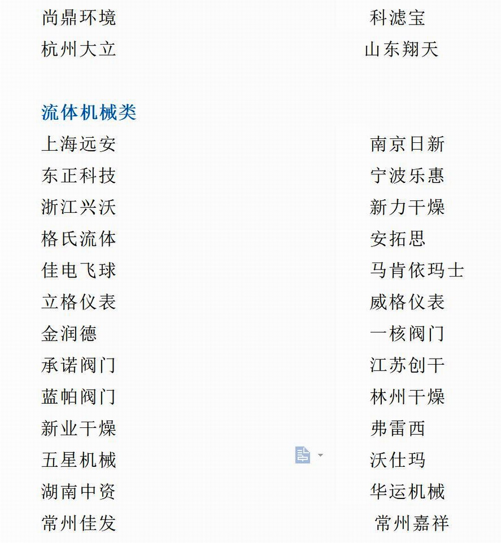 2022生物发酵展（济南），展前必读，最全观展攻略带您玩转“发酵圈”