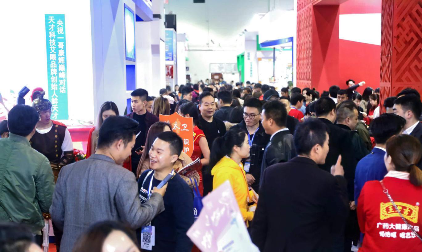 2020义乌社交电商博览会抢位火热进行中,预登记通道正式开启! 2020义乌社交电商博览会抢位火热进行中,预登记通道正式开启!