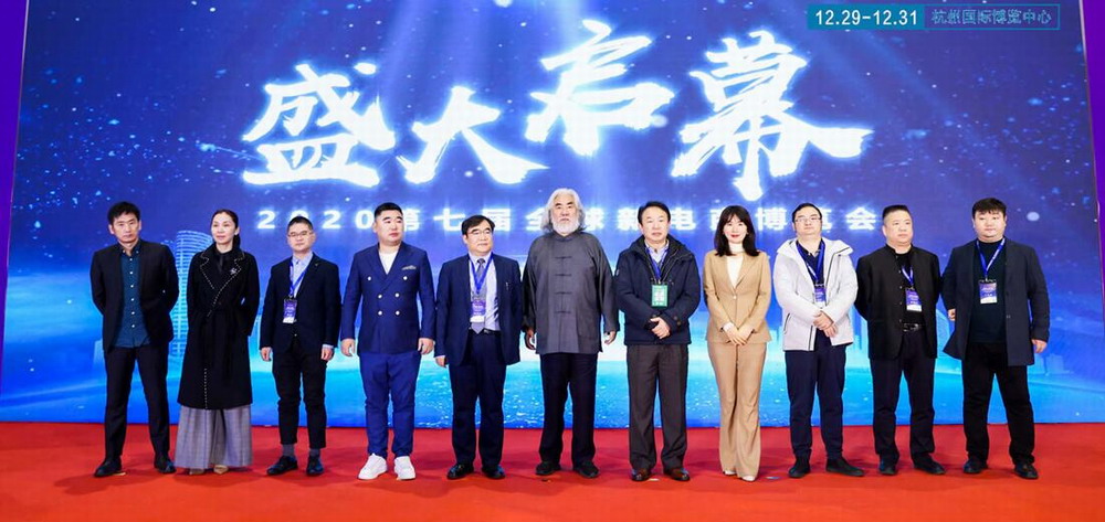 2021第八届杭州网红直播电商及短视频产业博览会