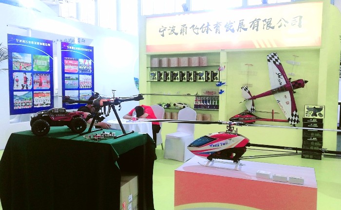 热烈祝贺2019中国(宁波)体育产品博览会在宁波国际会议展览中心隆重开幕! 热烈祝贺2019中国(宁波)体育产品博览会在宁波国际会议展览中心隆重开幕!