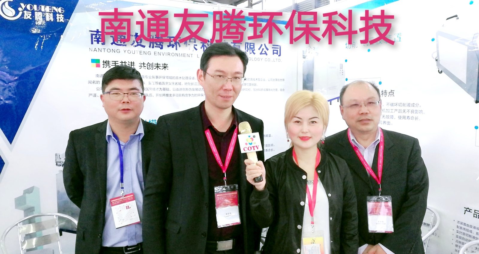 热烈祝贺2019第二十届上海国际冶金工业展览会/耐火材料展/钢管工业展在上海新国际博览中心隆重开幕! 热烈祝贺2019第二十届上海国际冶金工业展览会/耐火材料展/钢管工业展在上海新国际博览中心隆重开幕!
