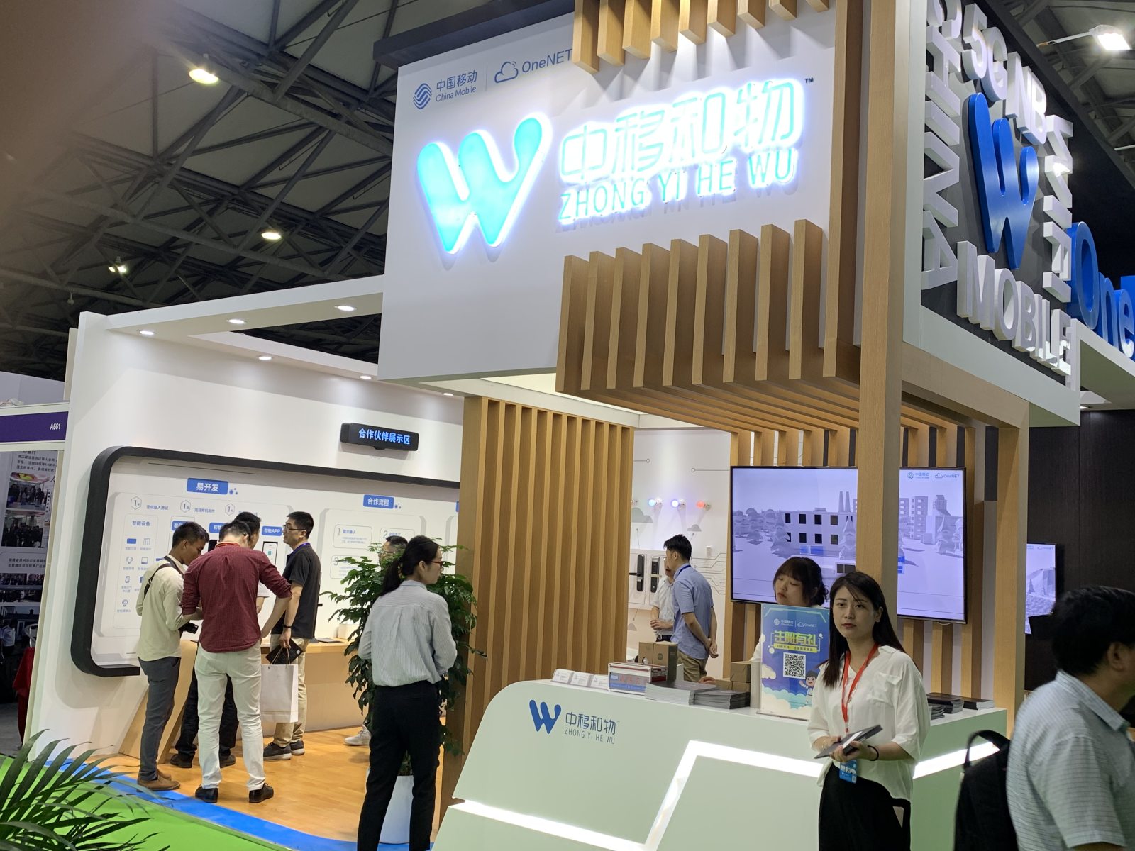 2020广州智能家居展会预定已全面启动! 2020广州智能家居展会预定已全面启动!