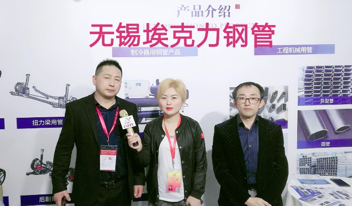 热烈祝贺2019第二十届上海国际冶金工业展览会/耐火材料展/钢管工业展在上海新国际博览中心隆重开幕! 热烈祝贺2019第二十届上海国际冶金工业展览会/耐火材料展/钢管工业展在上海新国际博览中心隆重开幕!