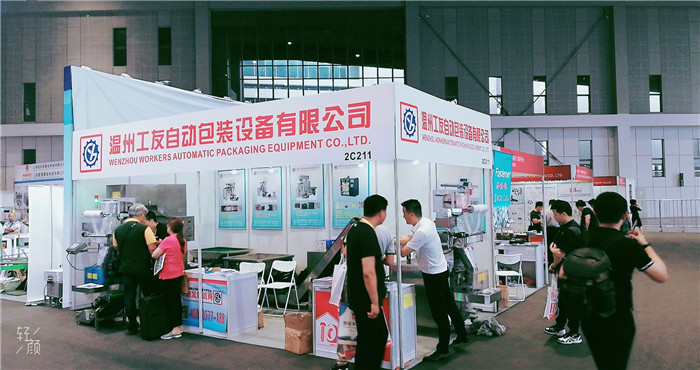 热烈祝贺2019上海紧固件专业展暨第十届上海汽车紧固件展在上海国家会展中心隆重开幕! 热烈祝贺2019上海紧固件专业展暨第十届上海汽车紧固件展在上海国家会展中心隆重开幕!