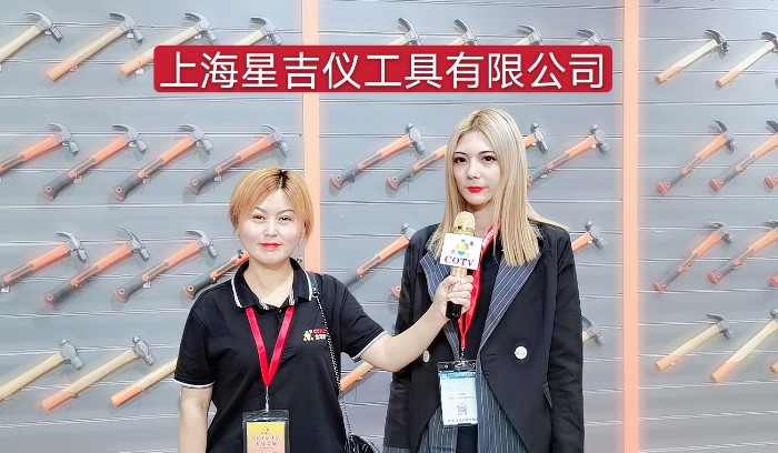 热烈祝贺2020上海国际五金展于2020年10月20日-22日在上海国家会展中心隆重开幕!COTV 全球直播! 热烈祝贺2020上海国际五金展于2020年10月20日-22日在上海国家会展中心隆重开幕!COTV 全球直播!