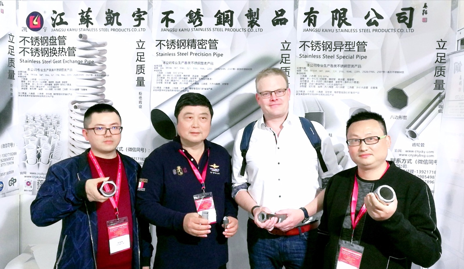 热烈祝贺2019第二十届上海国际冶金工业展览会/耐火材料展/钢管工业展在上海新国际博览中心隆重开幕! 热烈祝贺2019第二十届上海国际冶金工业展览会/耐火材料展/钢管工业展在上海新国际博览中心隆重开幕!