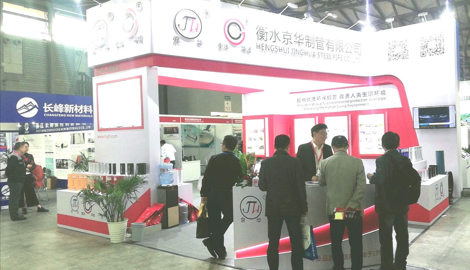 热烈祝贺2019第二十届上海国际冶金工业展览会/耐火材料展/钢管工业展在上海新国际博览中心隆重开幕! 热烈祝贺2019第二十届上海国际冶金工业展览会/耐火材料展/钢管工业展在上海新国际博览中心隆重开幕!