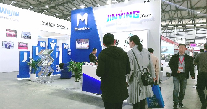 热烈祝贺2019第二十届上海国际冶金工业展览会/耐火材料展/钢管工业展在上海新国际博览中心隆重开幕! 热烈祝贺2019第二十届上海国际冶金工业展览会/耐火材料展/钢管工业展在上海新国际博览中心隆重开幕!
