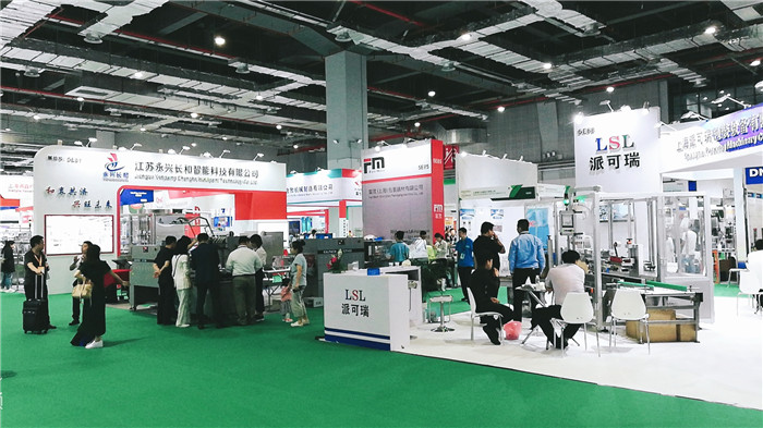 热烈祝贺2019第二十五届上海国际加工包装展览会在上海国家会展中心隆重开幕! 热烈祝贺2019第二十五届上海国际加工包装展览会在上海国家会展中心隆重开幕!