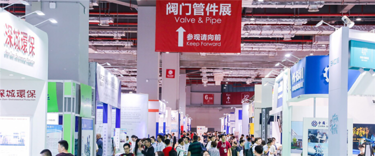 第四届广东泵阀展观众预登记系统现已上线 第四届广东泵阀展观众预登记系统现已上线