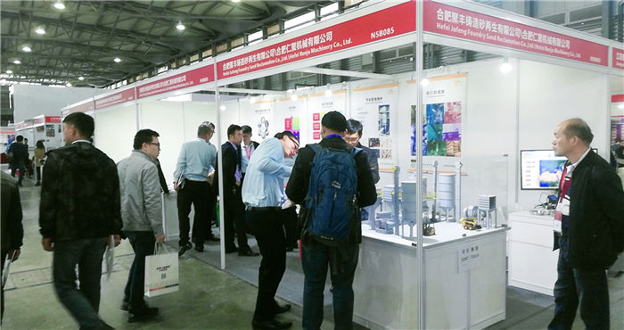 热烈祝贺2019第二十届上海国际冶金工业展览会/耐火材料展/钢管工业展在上海新国际博览中心隆重开幕! 热烈祝贺2019第二十届上海国际冶金工业展览会/耐火材料展/钢管工业展在上海新国际博览中心隆重开幕!