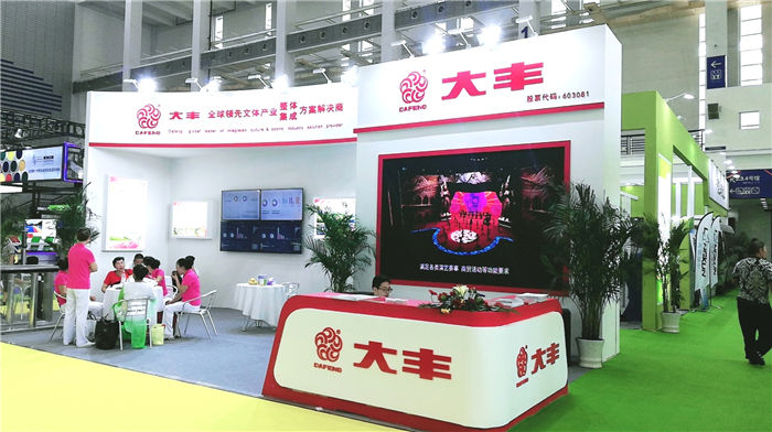 热烈祝贺2019中国(宁波)体育产品博览会在宁波国际会议展览中心隆重开幕! 热烈祝贺2019中国(宁波)体育产品博览会在宁波国际会议展览中心隆重开幕!